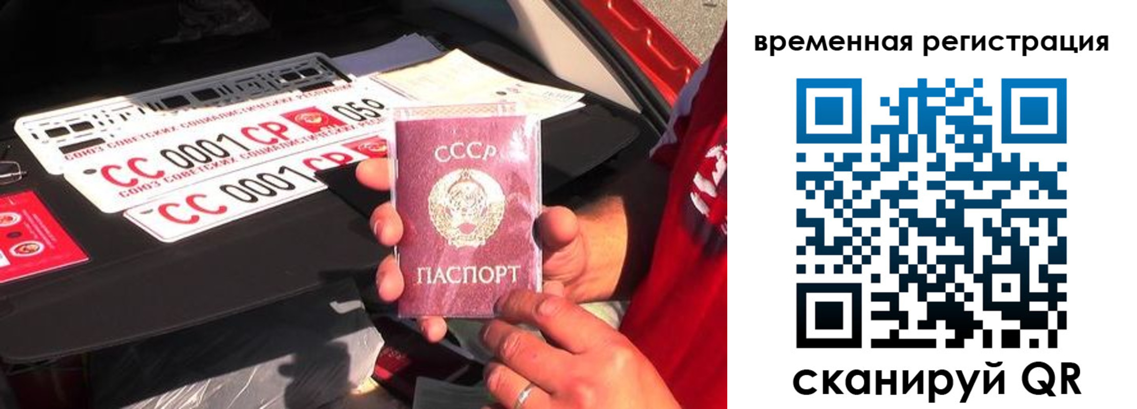 где прописаться в Сергаче