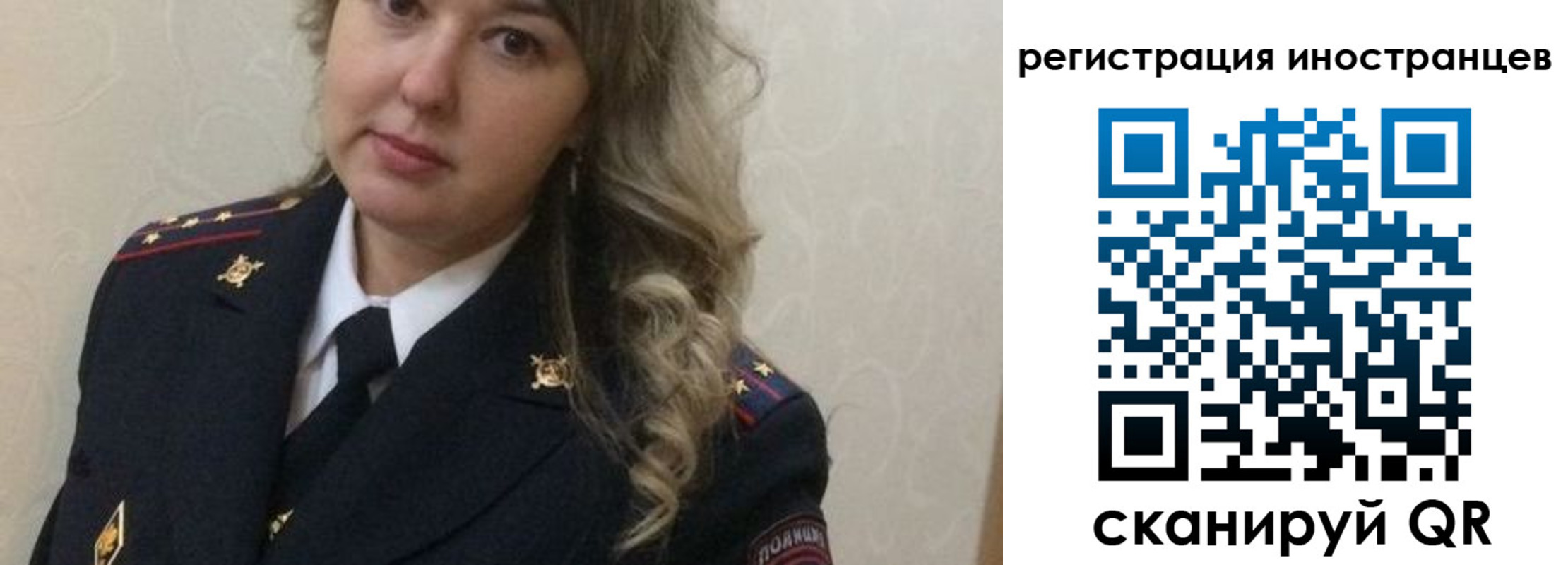временная прописка в Сергаче