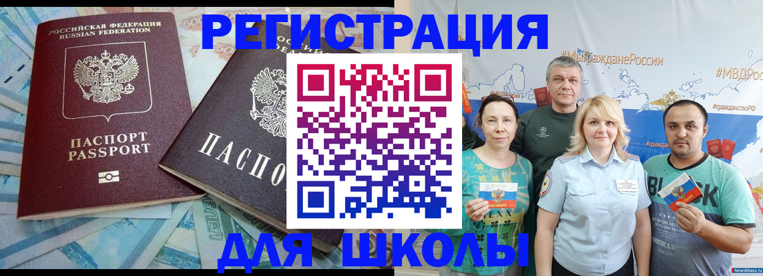 купить прописку в Сергаче
